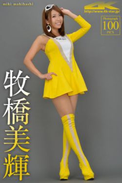 假扮女佣2012