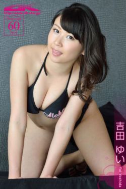 村里美人香