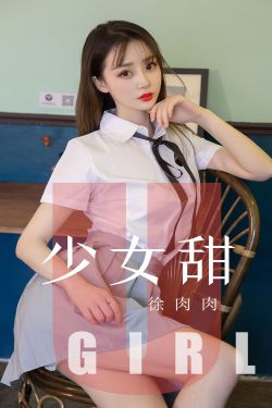 野蛮婆婆大战戈师奶